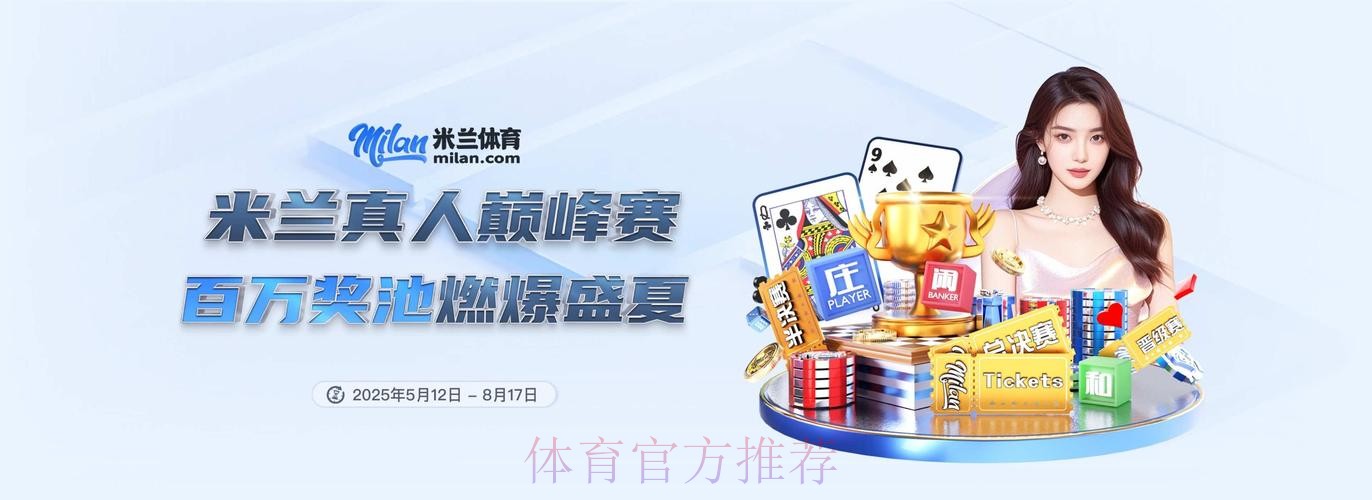 2026世界杯买球APP官方 2026世界杯买球APP官方